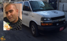 سُمح بالنشر - الشرطة: خلية من جلجولية مشتبهة بقتل فراس نادي وماريا غانم بيافا 